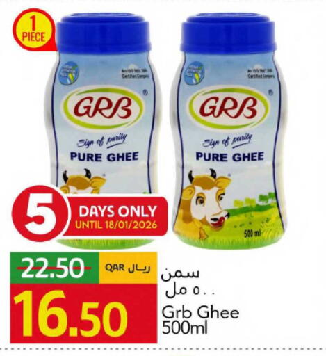 available at جلف فود سنتر in قطر - الخور