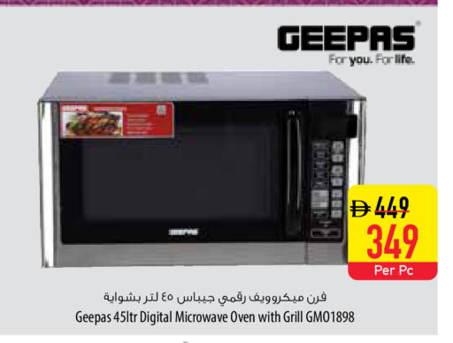 available at السفير ماركت in الإمارات العربية المتحدة , الامارات - ٱلْفُجَيْرَة‎