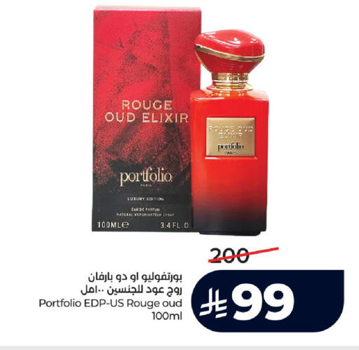 available at LULU Hypermarket in KSA, Saudi Arabia, Saudi - Jeddah