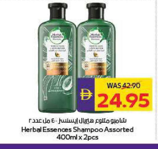 available at أدكووب in الإمارات العربية المتحدة , الامارات - أبو ظبي