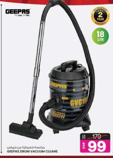 available at أنصار جاليري in قطر - الشمال