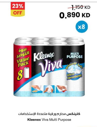 available at مركز سلطان in الكويت - محافظة الجهراء