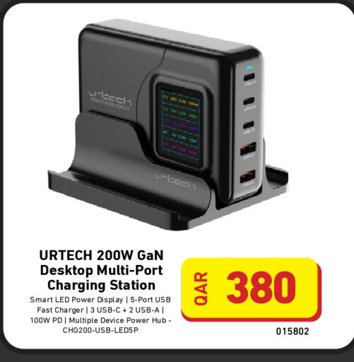 available at ديجيتال زون للتجارة in قطر - الشحانية