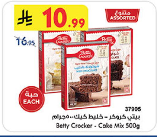 available at Bin Dawood in KSA, Saudi Arabia, Saudi - Jeddah