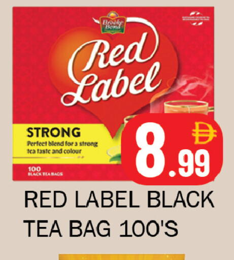 available at سوق المبارك هايبرماركت in الإمارات العربية المتحدة , الامارات - الشارقة / عجمان