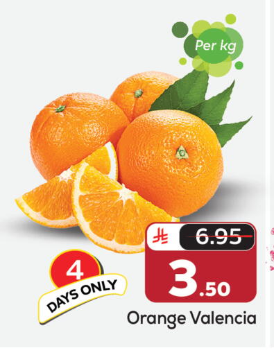 Orange available at مكة هايبرماركت in مملكة العربية السعودية, السعودية, سعودية - الرياض