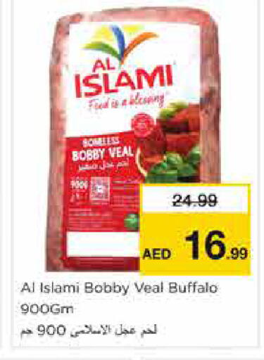 available at نستو هايبرماركت in الإمارات العربية المتحدة , الامارات - الشارقة / عجمان