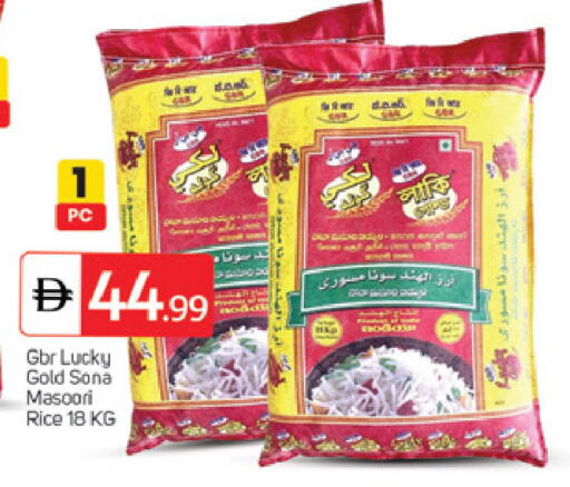 available at سوق طلال in الإمارات العربية المتحدة , الامارات - الشارقة / عجمان