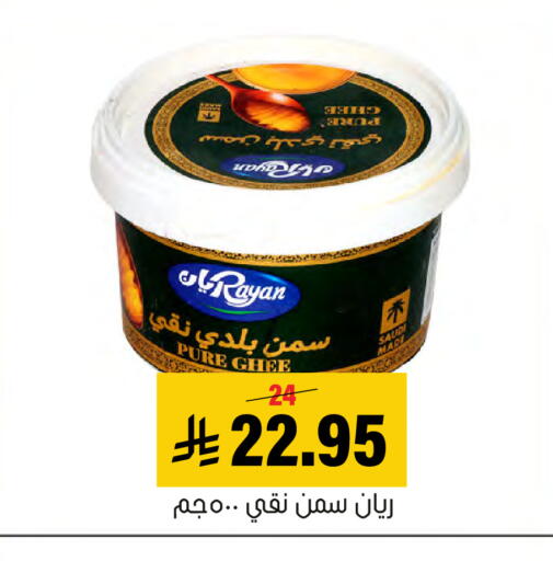 available at العامر للتسوق in مملكة العربية السعودية, السعودية, سعودية - الأحساء‎