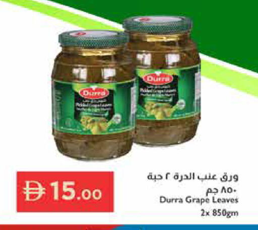 available at Trolleys Supermarket in UAE - Sharjah / Ajman