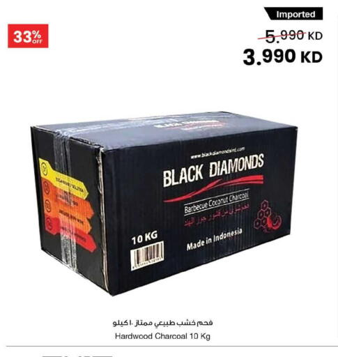 Coconut available at مركز سلطان in الكويت - مدينة الكويت