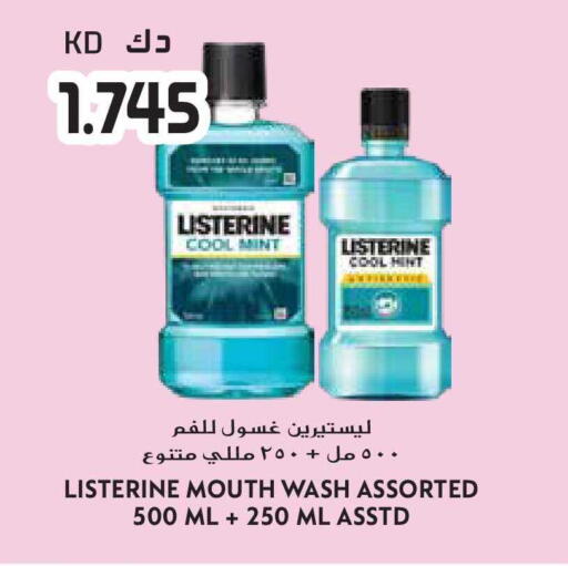 Mint available at جراند هايبر in الكويت - محافظة الأحمدي