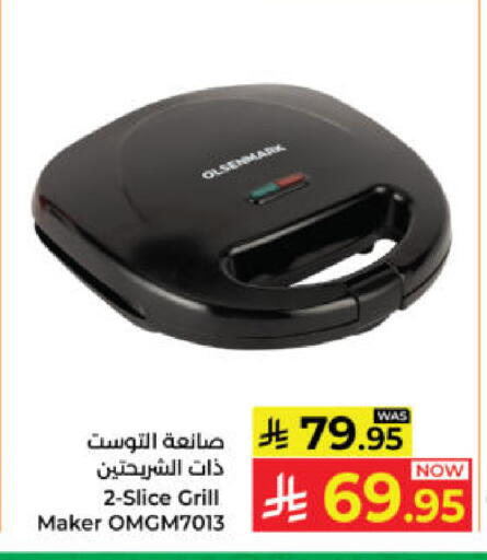 available at Kabayan Hypermarket in KSA, Saudi Arabia, Saudi - Yanbu