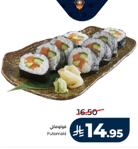 available at لولو هايبرماركت in مملكة العربية السعودية, السعودية, سعودية - الرياض