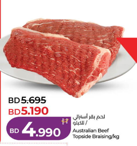 available at LuLu Hypermarket in Bahrain