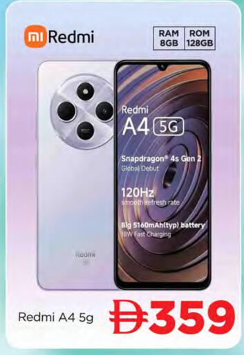 available at المدينة in الإمارات العربية المتحدة , الامارات - الشارقة / عجمان