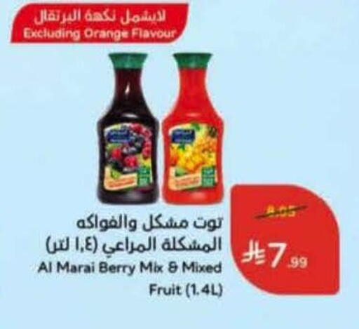 Orange available at Hyper Panda in KSA, Saudi Arabia, Saudi - Khafji