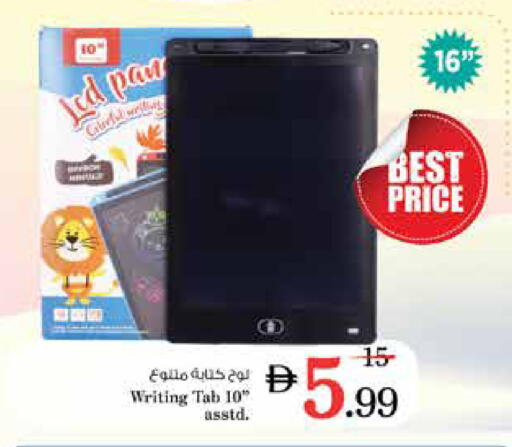 available at Nesto Hypermarket in UAE - Sharjah / Ajman