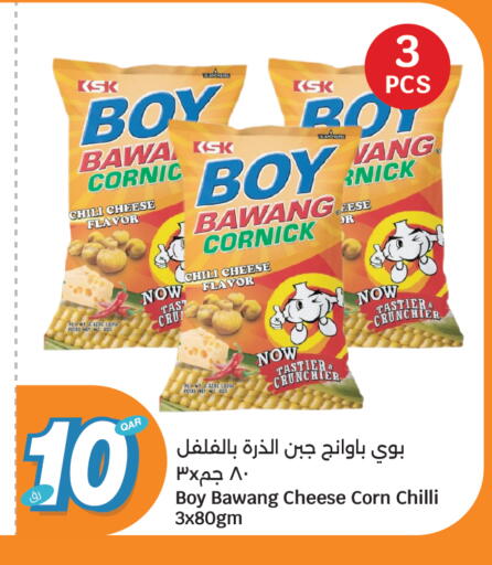 Chilli available at City Hypermarket in Qatar - Al Daayen