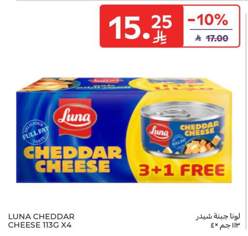 available at Carrefour in KSA, Saudi Arabia, Saudi - Al Khobar
