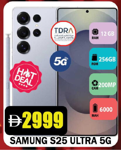 available at Leptis Hypermarket  in UAE - Ras al Khaimah