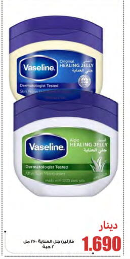 available at شركة سوق ميم المركزي  in الكويت - مدينة الكويت