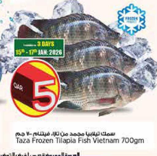 available at سوبر ماركت الهندي الجديد in قطر - الوكرة