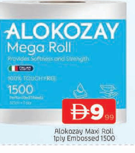 available at المدينة in الإمارات العربية المتحدة , الامارات - الشارقة / عجمان