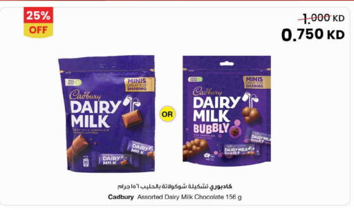 available at The Sultan Center in Kuwait - Ahmadi Governorate