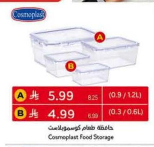 available at Hyper Panda in KSA, Saudi Arabia, Saudi - Unayzah