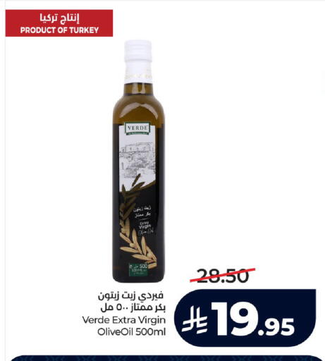 available at لولو هايبرماركت in مملكة العربية السعودية, السعودية, سعودية - الطائف