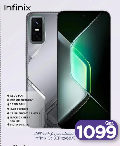 available at مارك & سيف in قطر - الخور