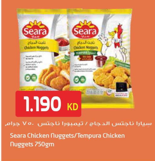available at Grand Hyper in Kuwait - Jahra Governorate
