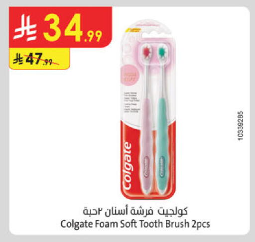 available at Danube in KSA, Saudi Arabia, Saudi - Abha