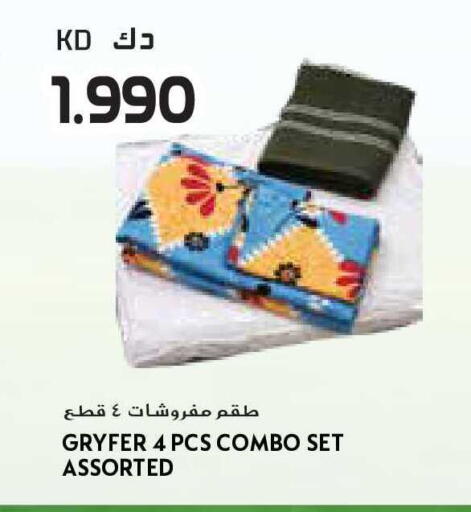 available at جراند هايبر in الكويت - محافظة الجهراء