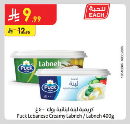 available at Danube in KSA, Saudi Arabia, Saudi - Khamis Mushait