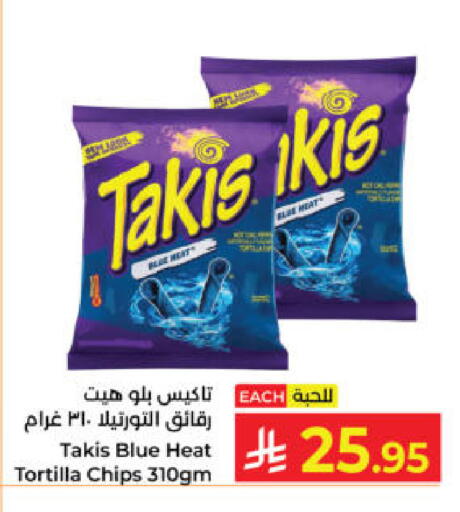 available at Kabayan Hypermarket in KSA, Saudi Arabia, Saudi - Yanbu