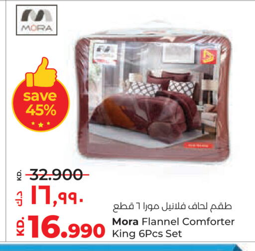 available at Lulu Hypermarket  in Kuwait - Ahmadi Governorate