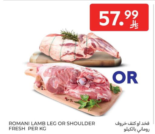 available at Carrefour in KSA, Saudi Arabia, Saudi - Al Khobar