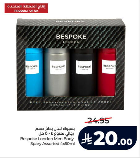 available at LULU Hypermarket in KSA, Saudi Arabia, Saudi - Jeddah