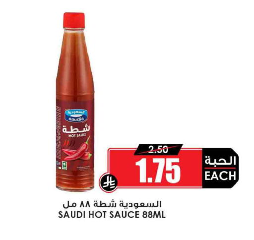 available at أسواق النخبة in مملكة العربية السعودية, السعودية, سعودية - الدوادمي