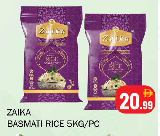 available at سوق المبارك هايبرماركت in الإمارات العربية المتحدة , الامارات - الشارقة / عجمان