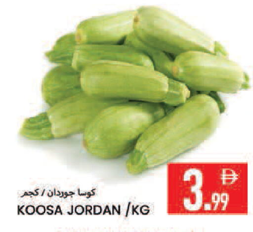 from Jordan available at  روابي ماركت عجمان in الإمارات العربية المتحدة , الامارات - الشارقة / عجمان