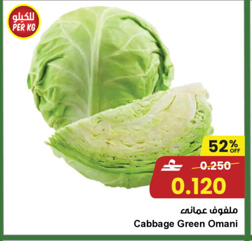 Cabbage from Oman available at Sultan Center  in Oman - Salalah