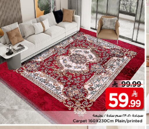 available at مارك & سيف in مملكة العربية السعودية, السعودية, سعودية - الأحساء‎