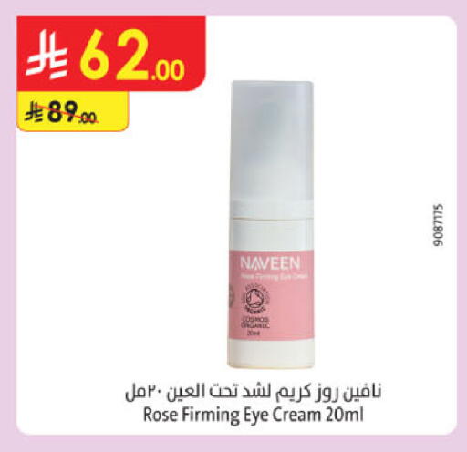 available at Danube in KSA, Saudi Arabia, Saudi - Unayzah