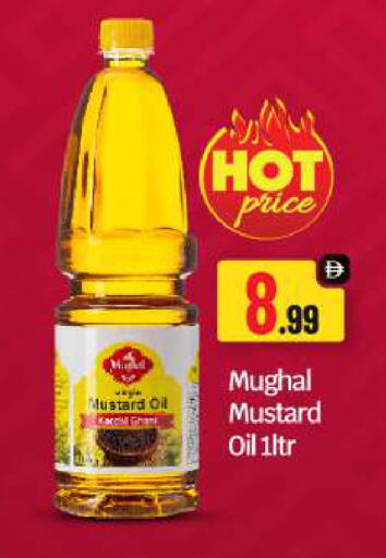 available at BIGmart in UAE - Abu Dhabi