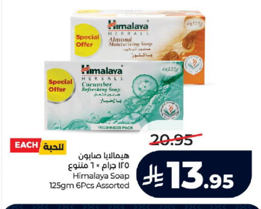 Cucumber available at LULU Hypermarket in KSA, Saudi Arabia, Saudi - Jeddah