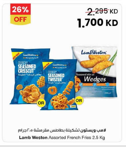 available at مركز سلطان in الكويت - محافظة الأحمدي