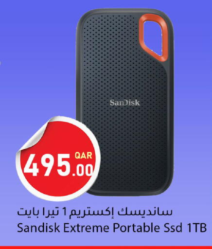 available at دانا ماركت in قطر - أم صلال